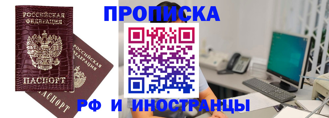 где прописаться в Ковдоре