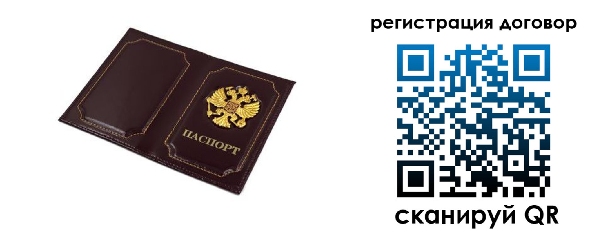 где прописаться в Ковдоре