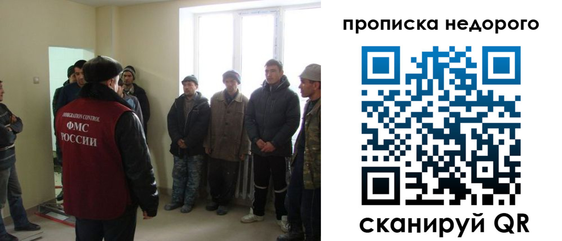 купить прописку в Ковдоре