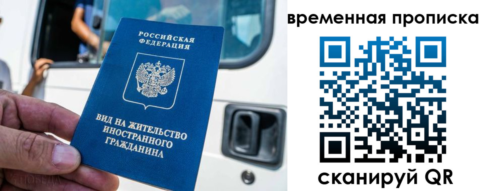 регистрация для школы в Ковдоре