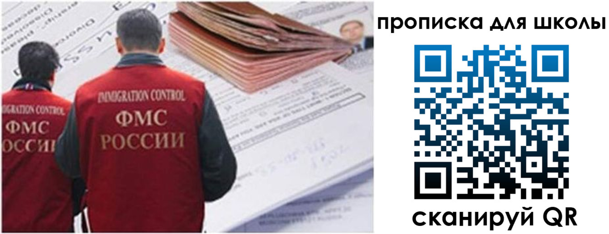 временная регистрация недорого в Ковдоре