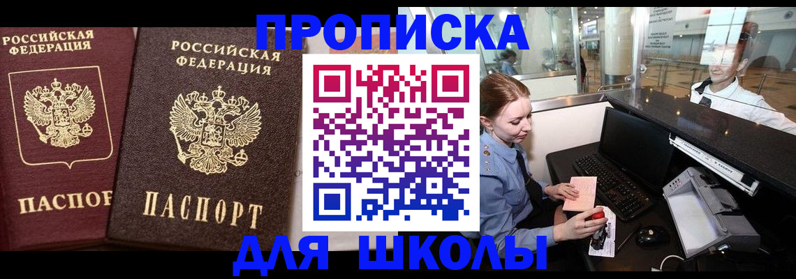 регистрация для дет. сада в Ковдоре